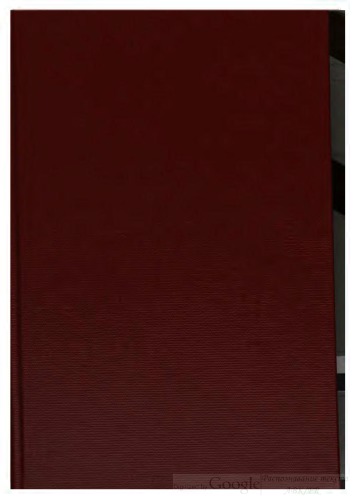 ﻿یک دوره کامل گشت زنی 115، گشت های یونانی: همه ss. پدران، پزشکان و نویسندگان کلیسایی: لاتین یا یونانی