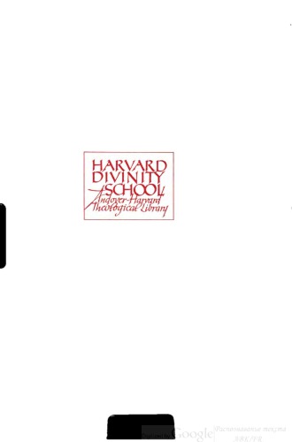 ﻿یک دوره کامل گشت زنی 128، گشت های یونانی: همه ss. پدران، پزشکان و نویسندگان کلیسایی: لاتین یا یونانی