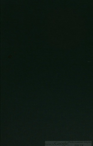 ﻿یک دوره کامل گشت زنی 133، گشت های یونانی: همه ss. پدران، پزشکان و نویسندگان کلیسایی: لاتین یا یونانی