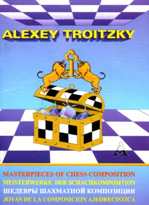 ﻿الکسی ترویتسکی