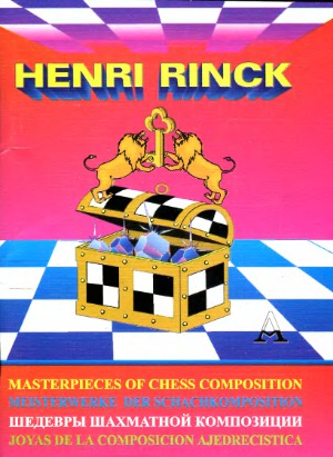 ﻿هنری رینک