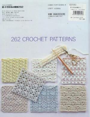 262 Patrones de Crochet