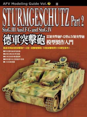 ﻿Sturmgeschutz قسمت 2 StuG.III، Ausf.F-G و Sug StuG.IV