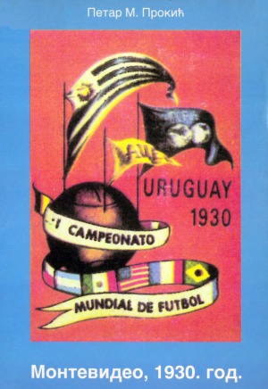 ﻿مونته ویدئو، 1930 اولین جام جهانی فوتبال