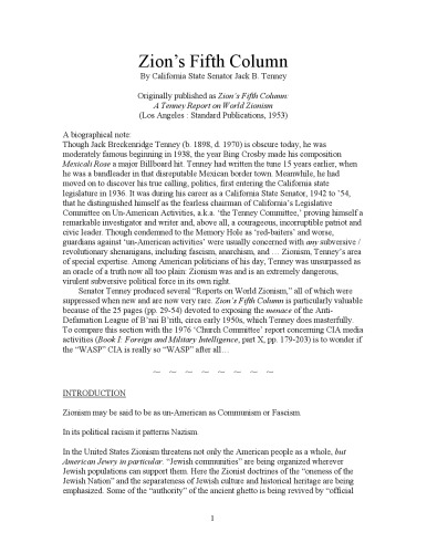 ﻿گزارش تنی درباره صهیونیسم جهانی: ستون پنجم صهیون