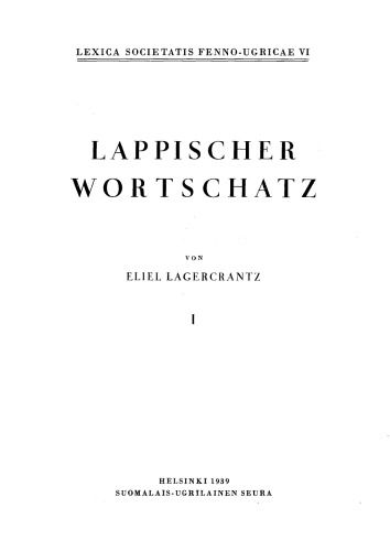 ﻿واژگان لاپی