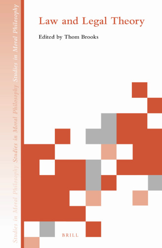 نظریه حقوق و حقوق