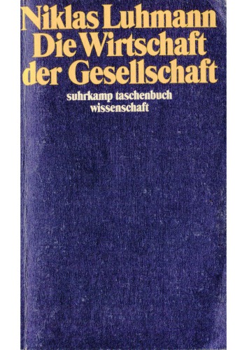 ﻿اقتصاد جامعه