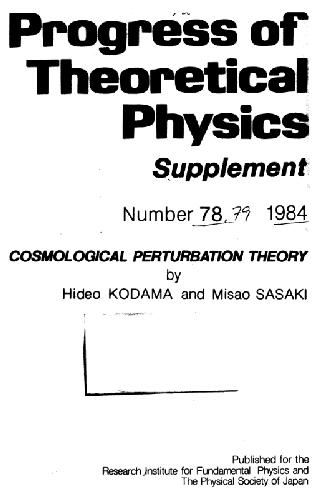 تئوری تنش کیهانشناسی