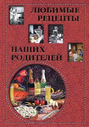 ﻿دستور العمل های مورد علاقه والدین ما