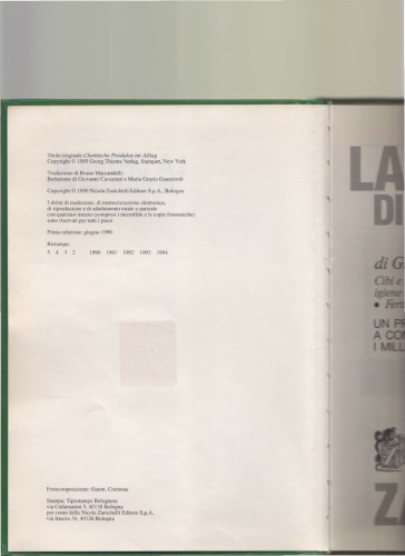 ﻿شیمی روزمره