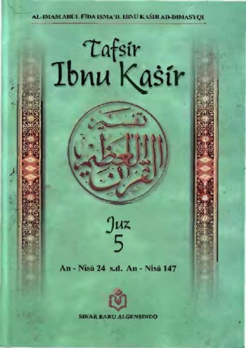 ﻿تفسیر ابن کثیر جز 5