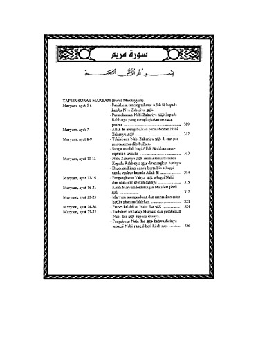 تفسیر ابن کثیر جوز 16 حرف مریم