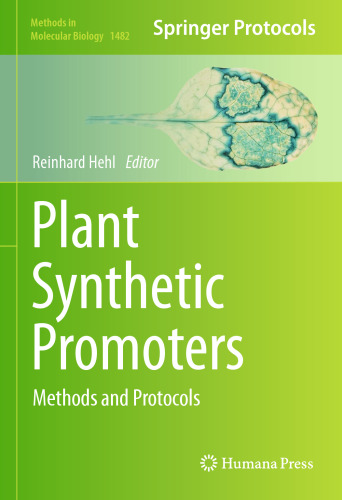 ﻿مروج مصنوعی گیاهی: روش ها و پروتکل ها