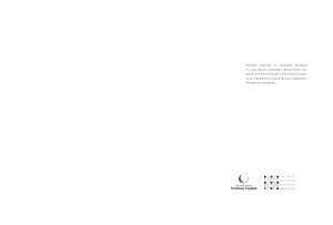 فرهنگ برزیل تاریخ، تجربه