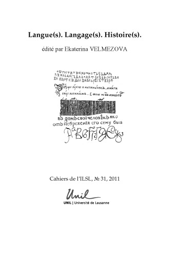 مقالات ILSL 31: زبان (ها). زبان (ها). تاریخ (های).