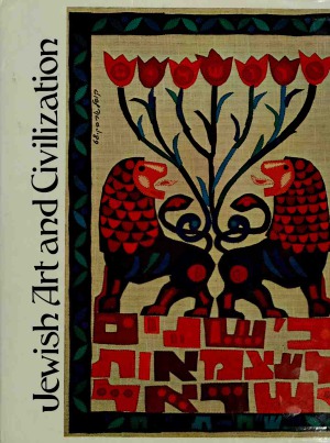 ﻿هنر و تمدن یهود