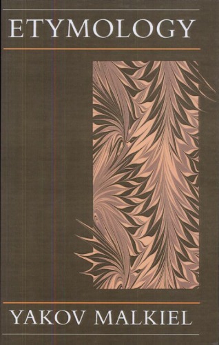 ﻿علم اشتقاق لغات