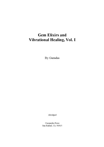 ﻿اکسیرهای جواهر و شفابخش ارتعاشی جلد اول