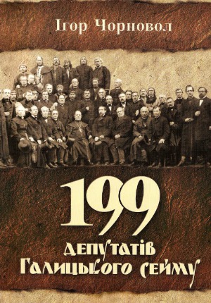 ﻿199 معاون رژیم غذایی گالیسی