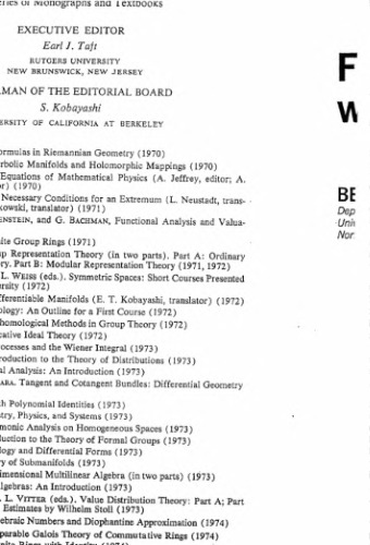 حلقه های محدود با هویت