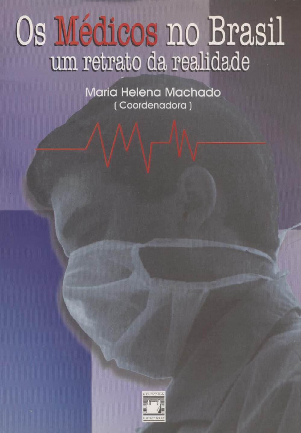 ﻿پزشکان در برزیل: تصویری از واقعیت