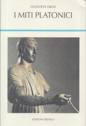 ﻿اسطوره های افلاطونی