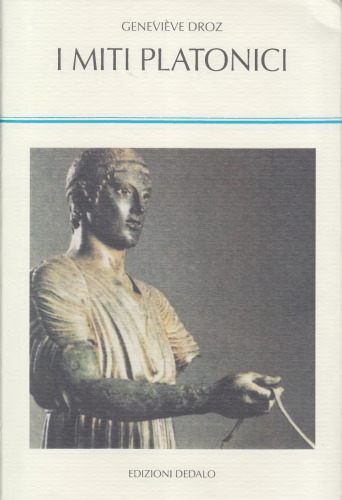 ﻿اسطوره های افلاطونی