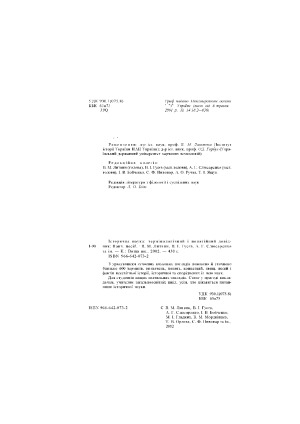 ﻿راهنمای اصطلاحی و مفهومی علوم تاریخی