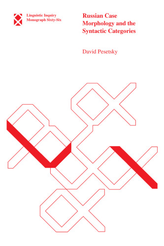 ﻿ریخت‌شناسی موردی روسی و مقوله‌های نحوی