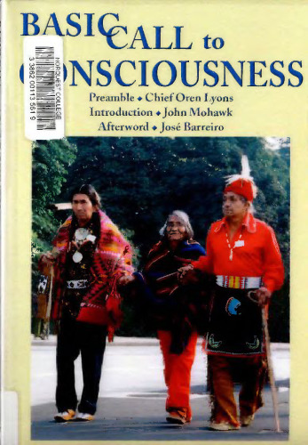 ﻿فراخوان اولیه به آگاهی