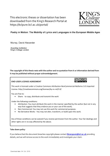 شعر در حال حرکت: تحرک شعر و زبان در قرون وسطی اروپا