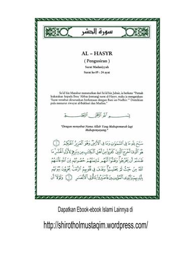 تفسیر ابن کثیر جوز 28