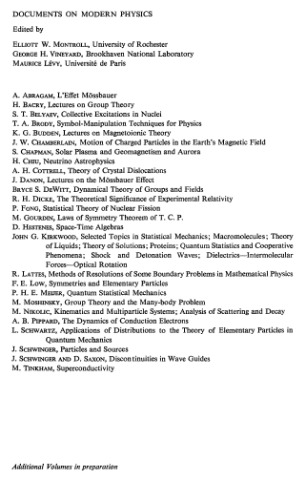 ذرات و منابع