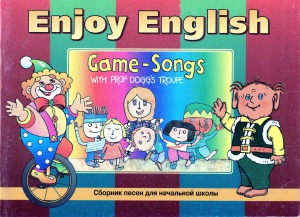 ﻿از انگلیسی لذت ببرید. بازی - آهنگ ها. آواز بخوان و بازی کنید. مجموعه آهنگ برای مدرسه ابتدایی