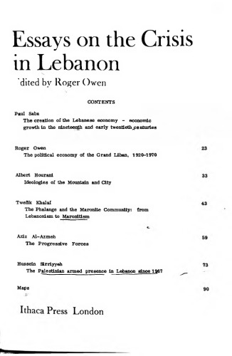 مقاله هایی درباره بحران در لبنان