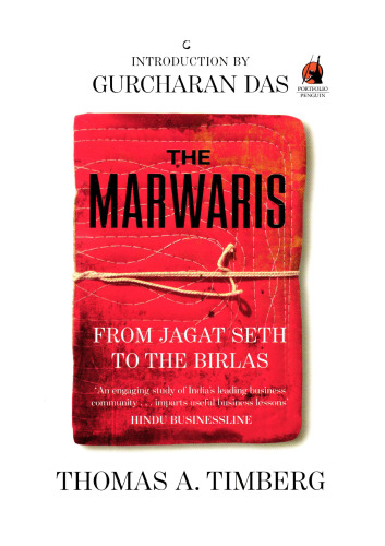 ﻿مارواری ها: از جاگات ست تا بیرلا