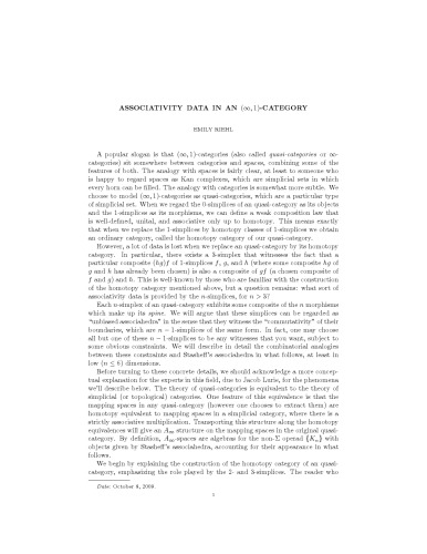 ﻿داده های انجمنی در یک دسته (بی نهایت، 1).