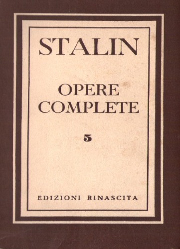 ﻿آثار کامل جلد 05