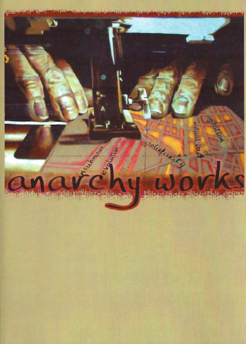 آنارشی کار می کند