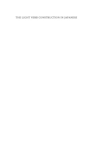 ﻿ساختن فعل سبک در ژاپنی: نقش اسم فعل