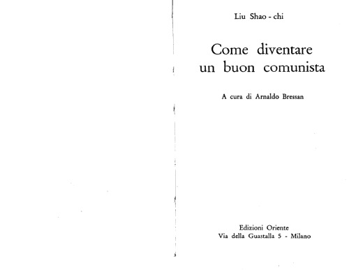 ﻿چگونه یک کمونیست خوب شویم