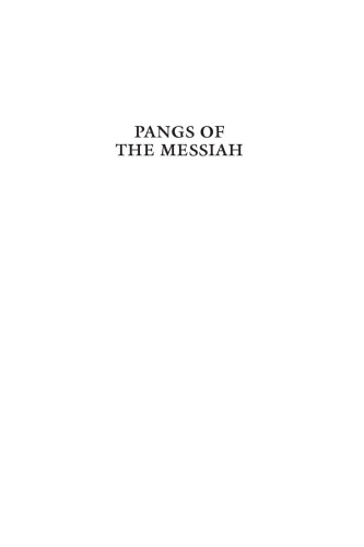 ﻿Pangs of the Mesiah: تولد پر دردسر دولت یهود
