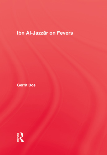 ابن الجزر در تبها