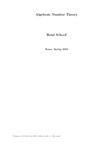 ﻿نظریه شماره جبری