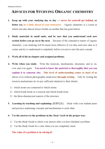 ﻿شیمی ارگانیک