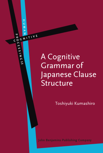 گرامر شناختی ساختار بند ژاپنی