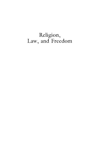 ﻿دین، قانون و آزادی: دیدگاهی جهانی