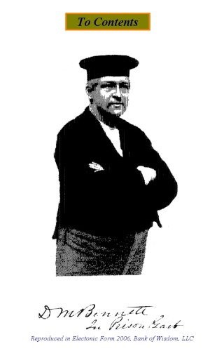 ﻿خدایان و ادیان دوران باستان و مدرن