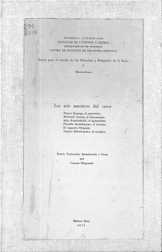 شش استاد خطا